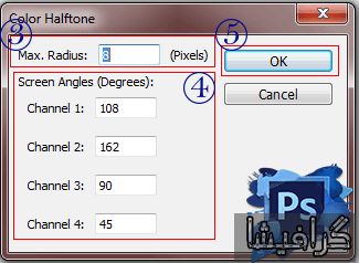 آموزش فیلتر color halftone در فتوشاپ