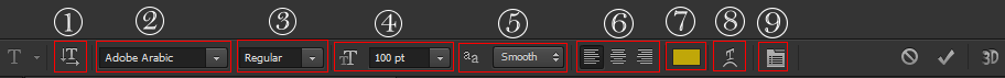 آموزش ابزار type tool در فتوشاپ