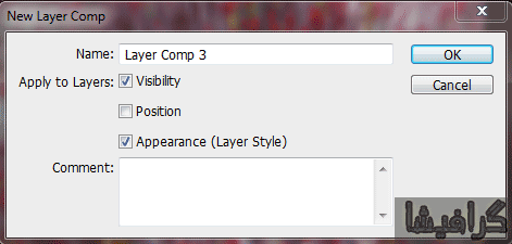 <a href='http://www.grafisha.com/2017/07/%d9%be%d9%86%d9%84-layer-comps-%d8%af%d8%b1-%d9%81%d8%aa%d9%88%d8%b4%d8%a7%d9%be-layer-comps-panel/' target='_blank' ><a href='http://www.grafisha.com/2017/07/%d9%be%d9%86%d9%84-layer-comps-%d8%af%d8%b1-%d9%81%d8%aa%d9%88%d8%b4%d8%a7%d9%be-layer-comps-panel/' target='_blank' >پنل layer comps</a> در فتوشاپ</a> - گرافیشا