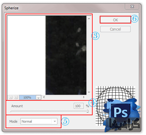 آموزش فیلتر spherize در فتوشاپ - گرافیشا