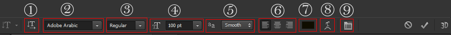 آموزش ابزار vertical type tool در فتوشاپ